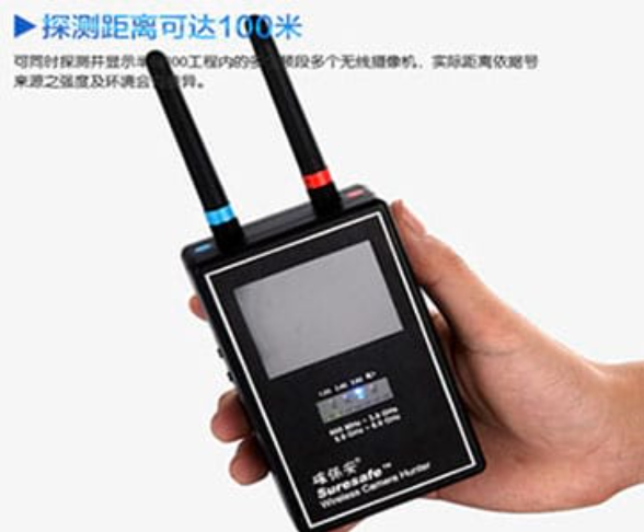 当涂手持式无线摄像头探测器