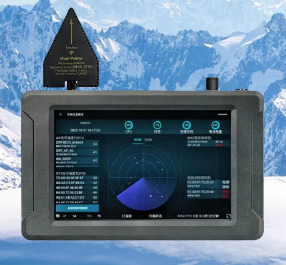 当涂手持式手机信号源检查分析仪